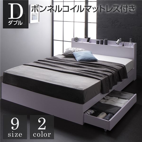 ベッド 収納付き 連結 引き出し付き キャスター付き 木製 宮付き 棚付き コンセント付き シンプル モダン ホワイト ダブル ボンネルコイルマットレス付き 76,957円