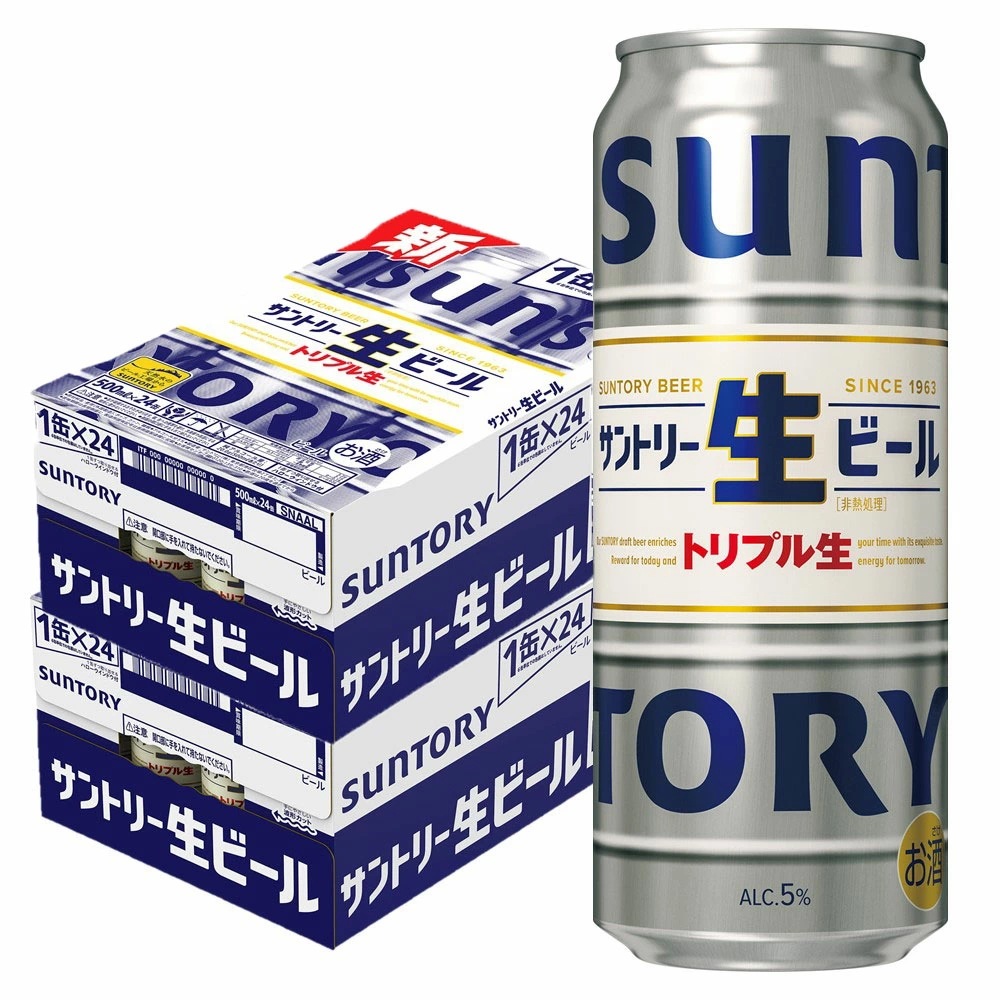 【送料無料】サントリー 生ビール 500ml2ケース/48本【北海道東北四国九州は別途送料がかかります】