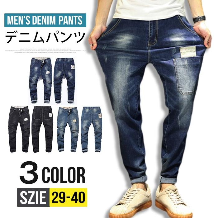 デニムパンツ メンズ ストレッチ デニム ジーンズ ジーパン 伸縮 メンズ ヴィンテージ ボトムス おしゃれ カジュアル メンズ 大きいサイズ メンズファッション