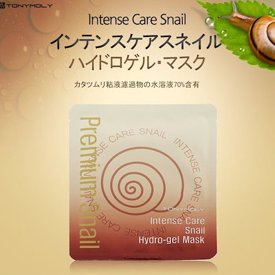 [トニーモリー][TONYMOLY]カタツムリマスクパック　 イ...のサムネイル