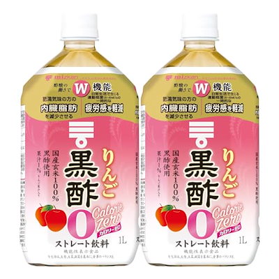 他サイト： ミツカン りんご黒酢 カロリーゼロ 1000ml×2本 機能性表示食品の商品画像