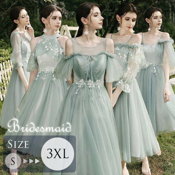 数量限定 ブライズメイド ドレス 大人 ピアノ 発表会 ミモレ丈ドレス 演奏会 演奏会用ドレス ピアノ発表会 結婚式 高校生 パーティードレス 演奏会ドレス 大きいサイズ コンクール イブニングドレス