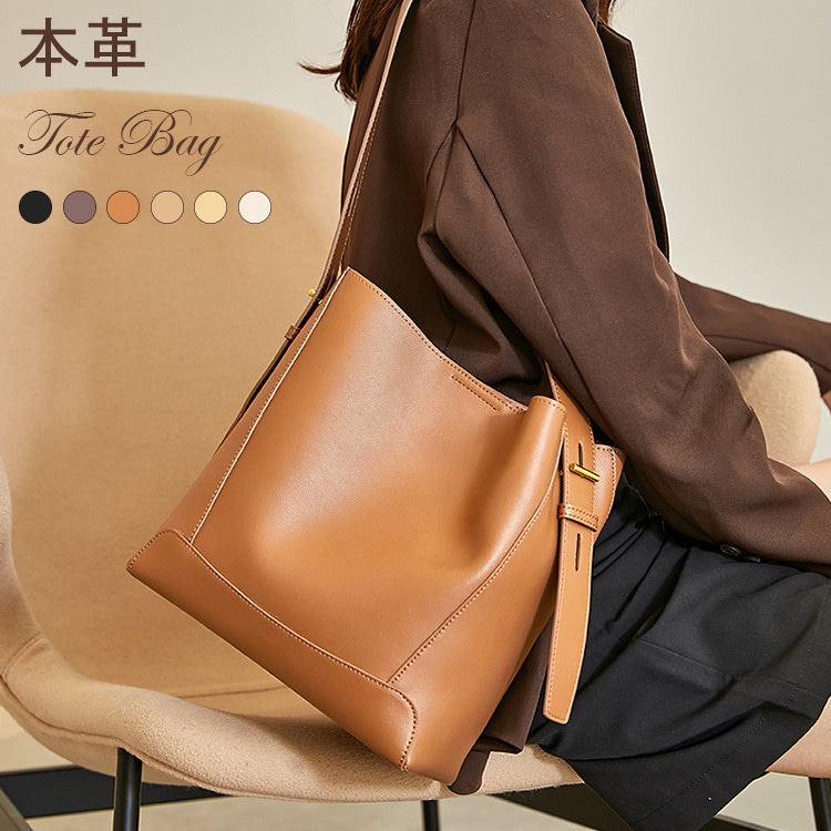 クーポンで888円OFF本革 バッグ レディース トートバッグ ショルダー レザーバッグ 革バック 大容量 鞄 かばん 仕事 秋コーデ 大人可愛い 本革 牛革 レザー 本革バッグ 本革トート トートバ