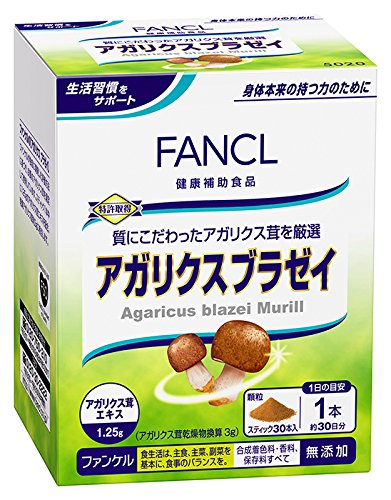 ファンケル（FANCL) アガリクス ブラゼイ 約30日分 2.5g×30本