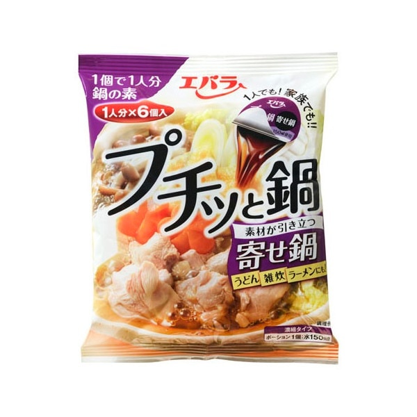 エバラ プチッと鍋 寄せ鍋 23g6個 12 メーカー直送 5,044円