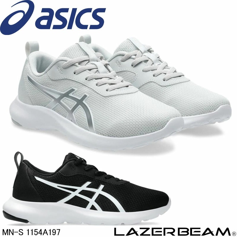 アシックス 1154A197 マジックテープ asics レーザービーム スニーカー スポーツ ランニング ジョギング 消臭機能 通学 クラブ活動 おでかけ 運動靴 運動会 男の子 女の子 キッズ ジ
