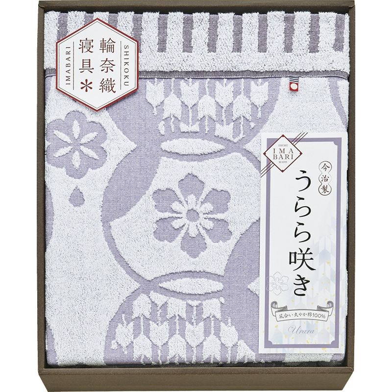 （ギフト）今治 うらら咲き タオルケット L-B