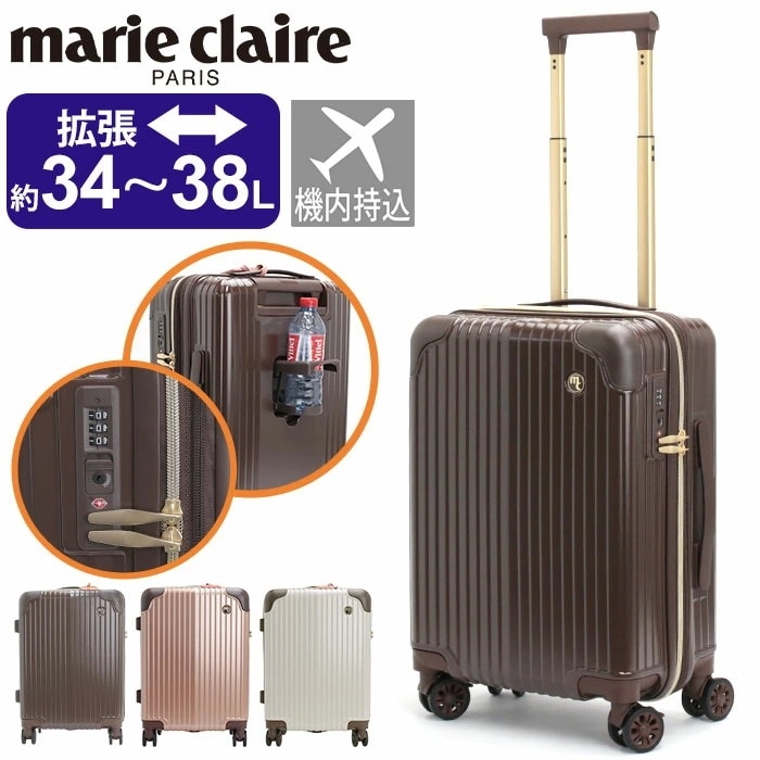 スーツケース レディース キャリーバッグ ハードケース 機内持ち込み 国際線 国内線 ハード 修学旅行 キャリーケース ジッパー 34L 38L 8輪 TSAロック 19インチ 240-6001