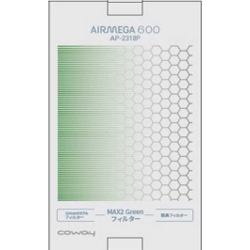 COWAY 純正エアクリーナー用フィルター AP2318PGREEN