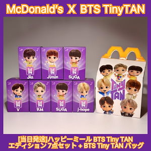 BTS TinyTan マクドナルド　テテ　グク　2個セット BTS TinyTan マクドナルド テテ グク 2個セット