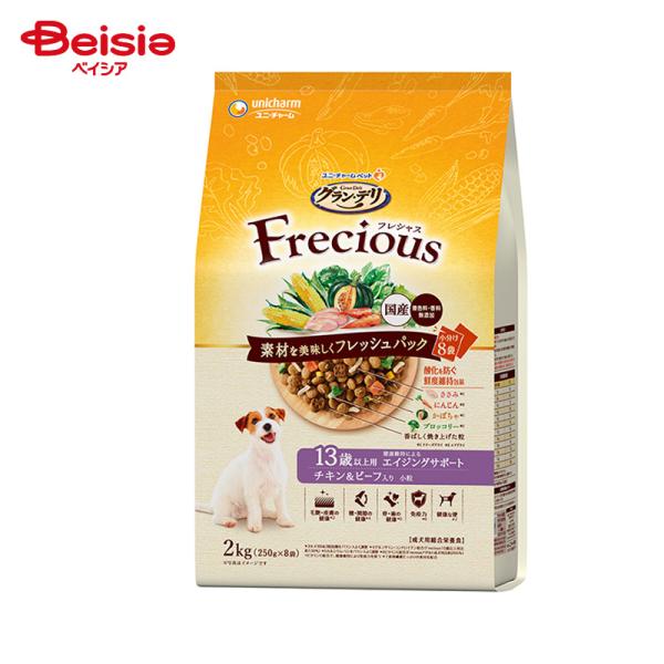 �O�����E�f�� �t���V���X 13�Έȏ�p �`�L��&�r�[�t���� 2kg