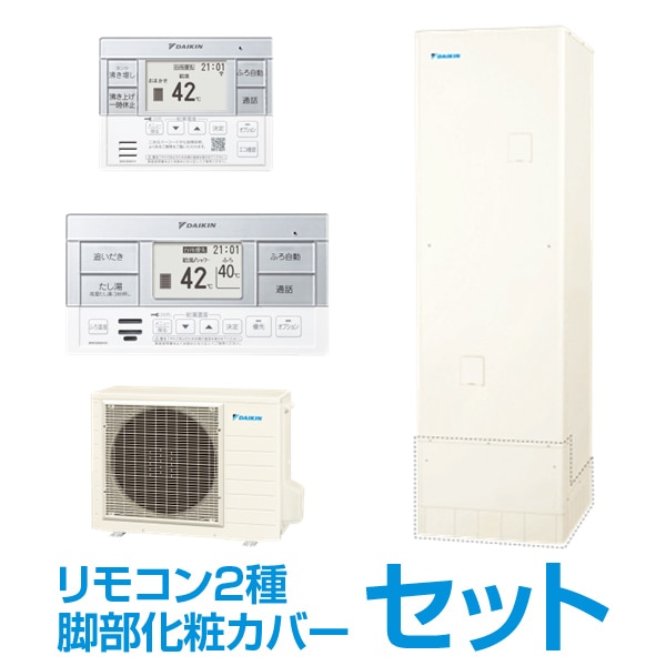 �G�R�L���[�g X�V���[�Y �t���I�[�g 370L EQX37ZFV