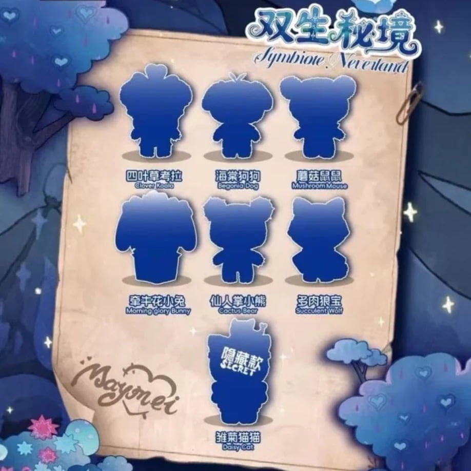 Qoo10] 【本日限定】MayMei 4代目 ツイン : おもちゃ・知育