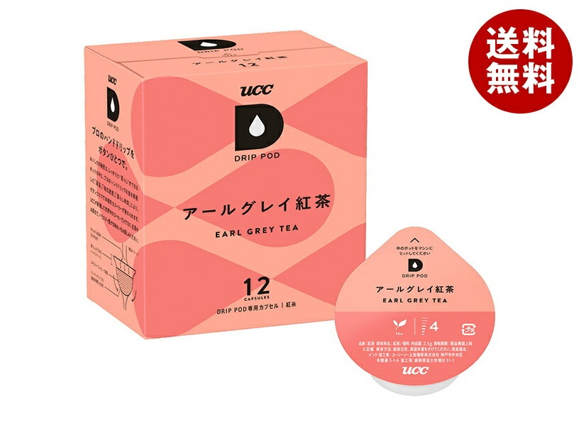 UCC DRIP POD(ドリップポッド) アールグレイ紅茶 12P×12箱入