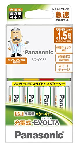 パナソニック 単3形 充電式エボルタ 4本付急速充電器セット K-KJ85MLE40