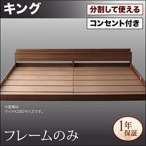 Qoo10] 将来分割して使える 大型 モダン フロア : 寝具・ベッド