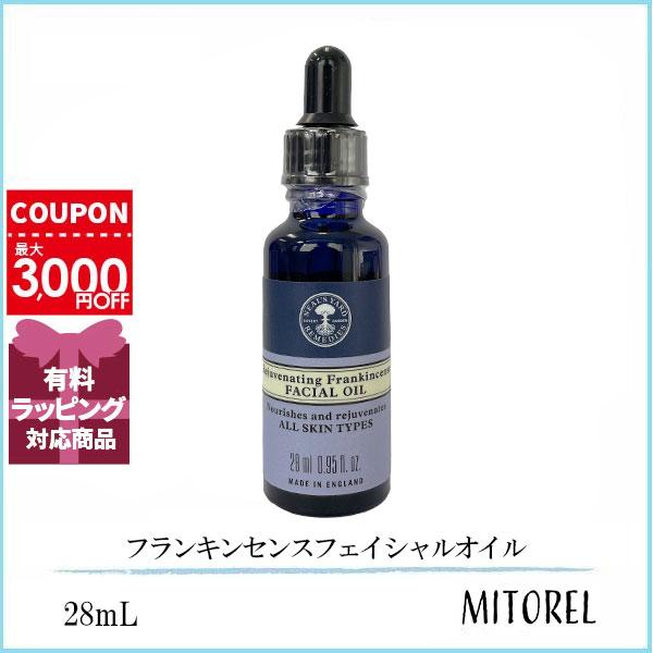 ニールズヤードレメディーズ NEALS YARD REMEDIES フランキンセンスフェイシャルオイル 28mL 【95g】誕生日 プレゼント ギフト