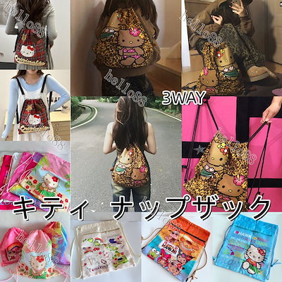 Qoo10] 日焼けキティ ナップサック スポーツ ナ : バッグ・雑貨
