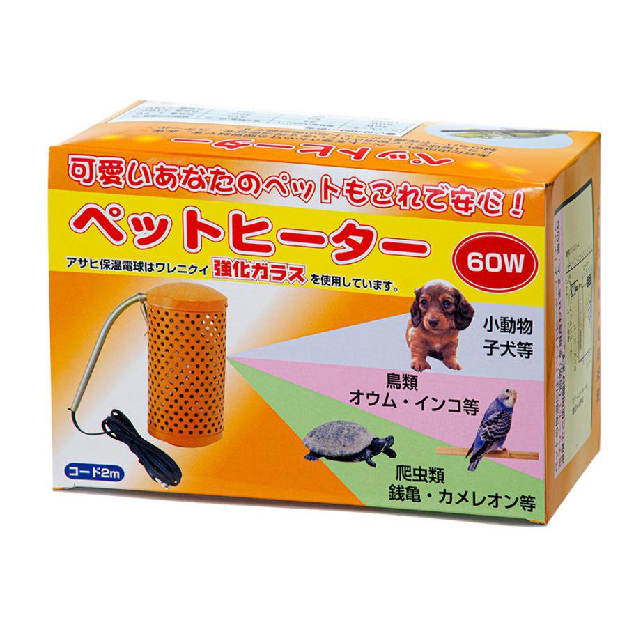 アサヒ　ペットヒーター　６０Ｗ　ＣＲＣ50―20―84―20―00