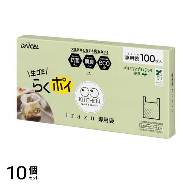 三角コーナーいらず irazu 専用袋 100枚入 10個セット