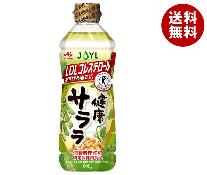 J-オイルミルズ AJINOMOTO 健康サララ【特定保健用食品 特保】 600g×10本入×(2ケース)