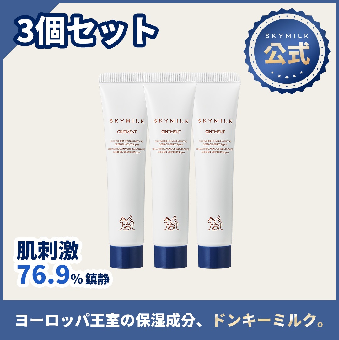 【公式】植物油軟膏3本セット（ロバミルク入り）15g x3 和らげる効果/保湿/低刺激性/刺激が少ない 韓国スキンケア 敏感肌用