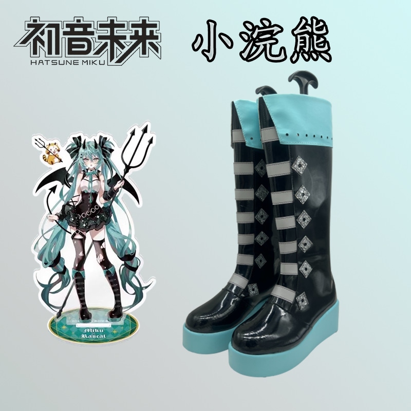 靴 ブーツ 初音ミク Miku リトルタヌキ靴 増量厚底 大きいサイズ コミコンに来てね