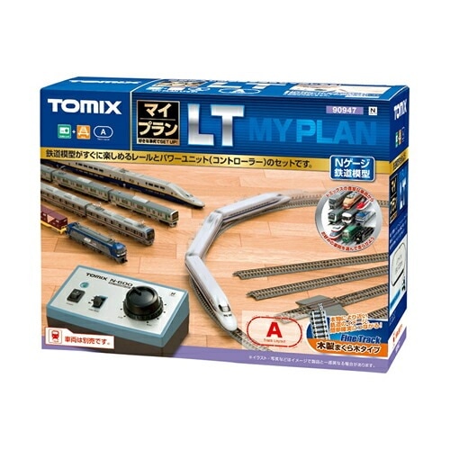 トミックス【TOMIX】マイプラン LTIII(F) 鉄道模型 Nゲージ H-4543736909477【90947 （車両別売）】