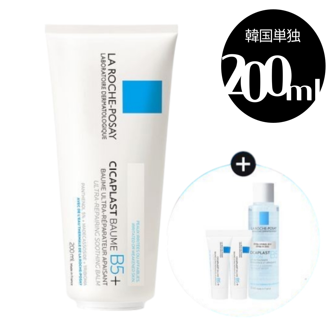 シカプラスト B5+ マルチリペア バーム 200ml +シカトナー 50ml +シカバーム 3ml*2