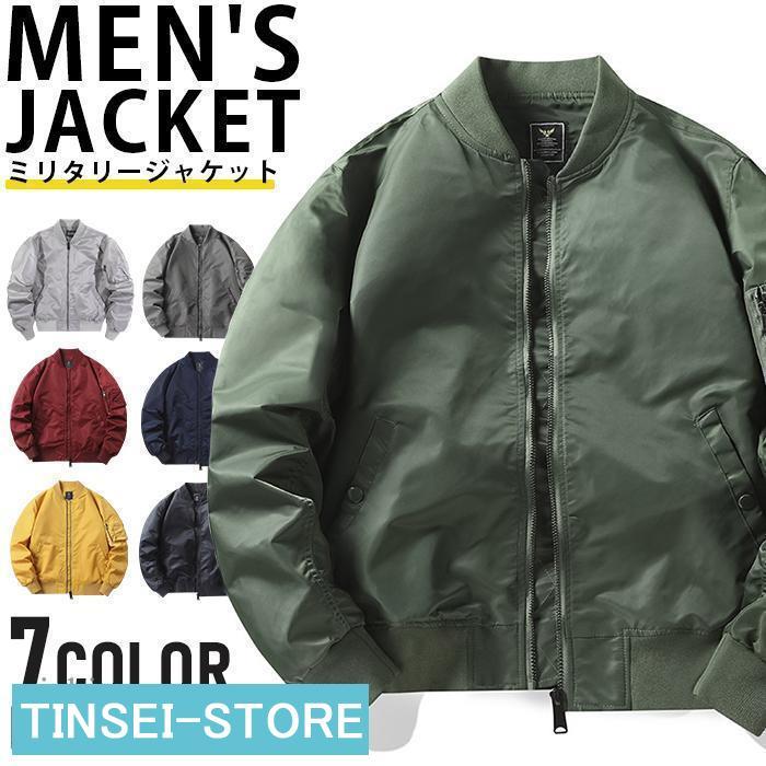 新モデル発売 MA-1 ミリタリー メンズ ブルゾン 秋 2025 秋服 フライト ミリタリー 40代 50代 アウター ゆったり 大きいサイズ カジュアル 利用可能なポイント