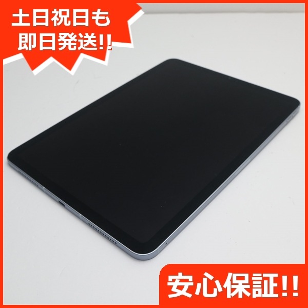 美品 Softbank iPad Air 4 Wi-Fi+64GB スカイブルー 18