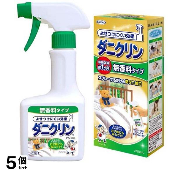 ダニクリン 無香料タイプ 250mL (本体) 5個セット
