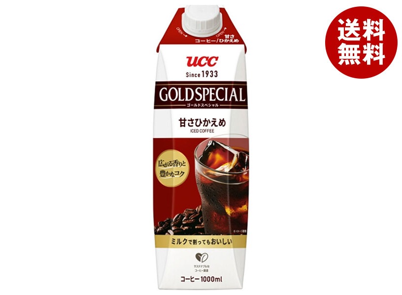 UCC ゴールドスペシャル アイスコーヒー 甘さひかえめ 1000ml紙パック＊12本入＊(2ケース) 5,228円