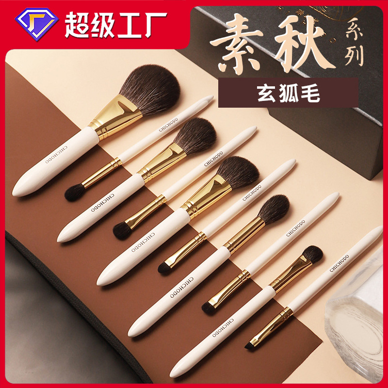 化粧ブラシ動物毛セット実木銅管10本の散粉頬紅ブラシがファンデーションのアイシャドウ美化粧ブラシ
