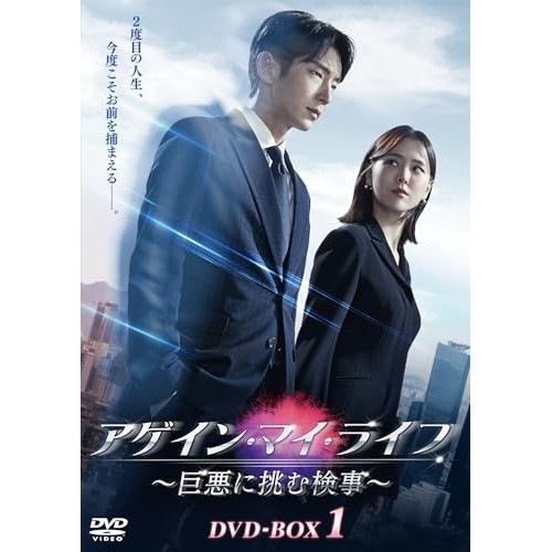 韓流スター/スペシャル・トークDVD:イ・ジュンギ&イ・ヨンギョン イ・ジュンギDVD （韓流スター スペシャル・トークDVD:イ