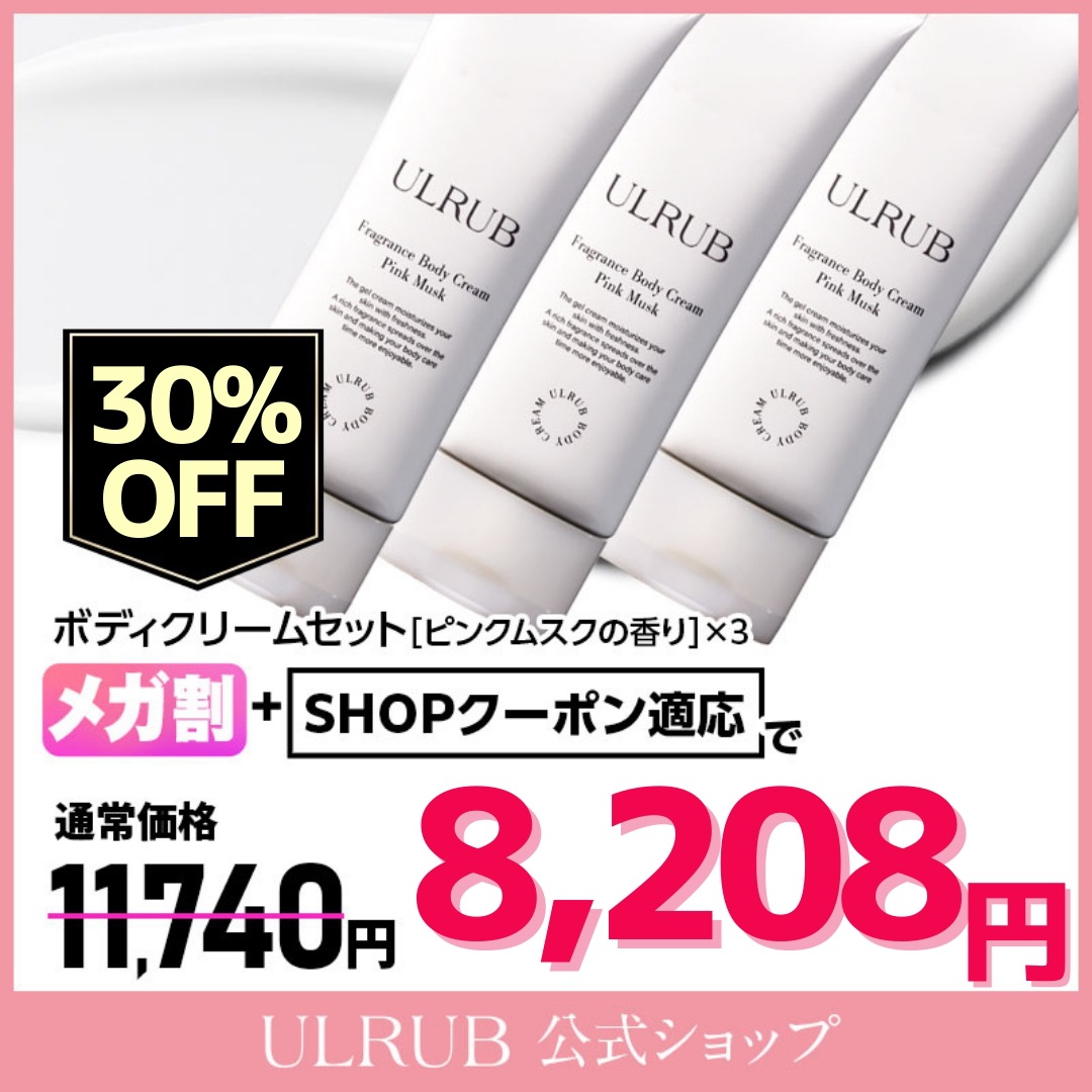 ボディクリーム 120g 3個セット ジェルクリーム 角質ケア お尻 黒ずみ CICA 保湿 乾燥肌 敏感肌 いい匂い 全身 エイジングケア 人気 おすす
