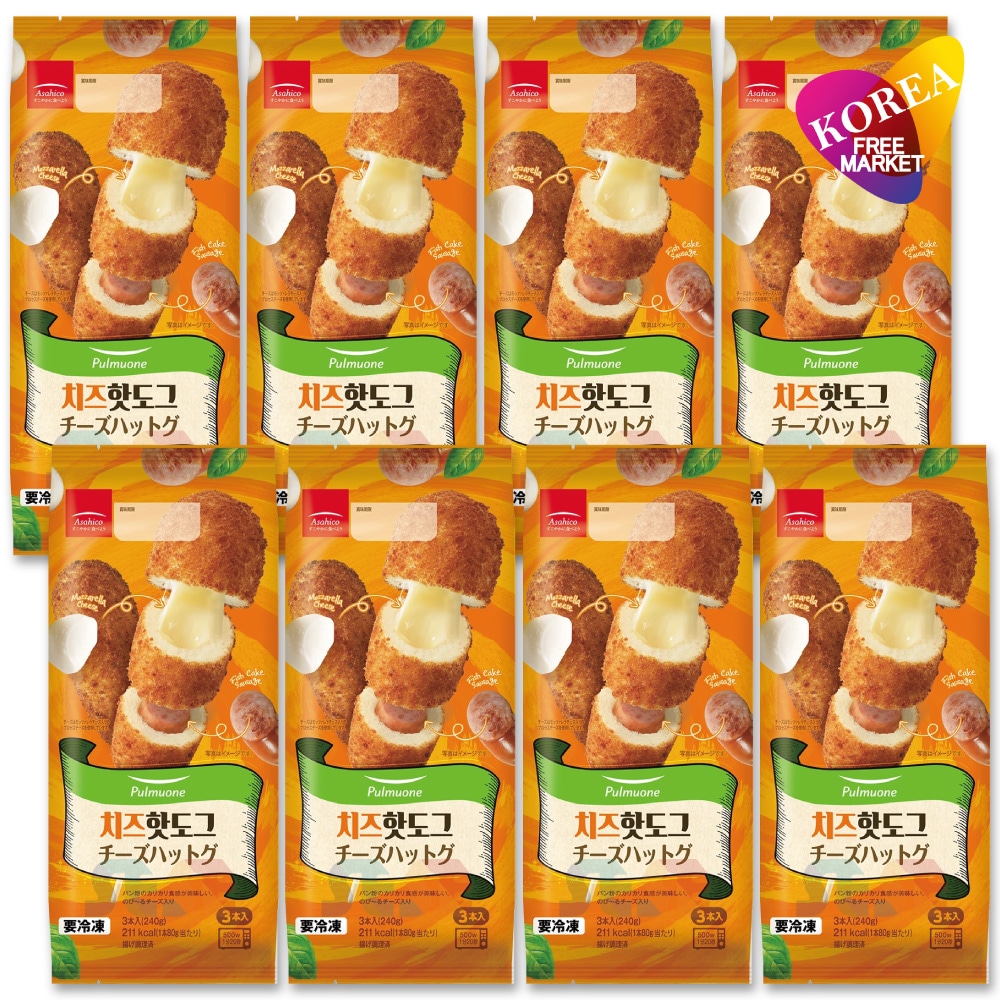 チーズハットグ 8個セット 240g(80g x 3本) / 冷凍 Asahico アサヒコ 韓国 アメリカンドッグ