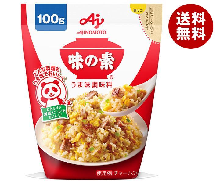 味の素 うまみ調味料 味の素 100g×20袋入×(2ケース)