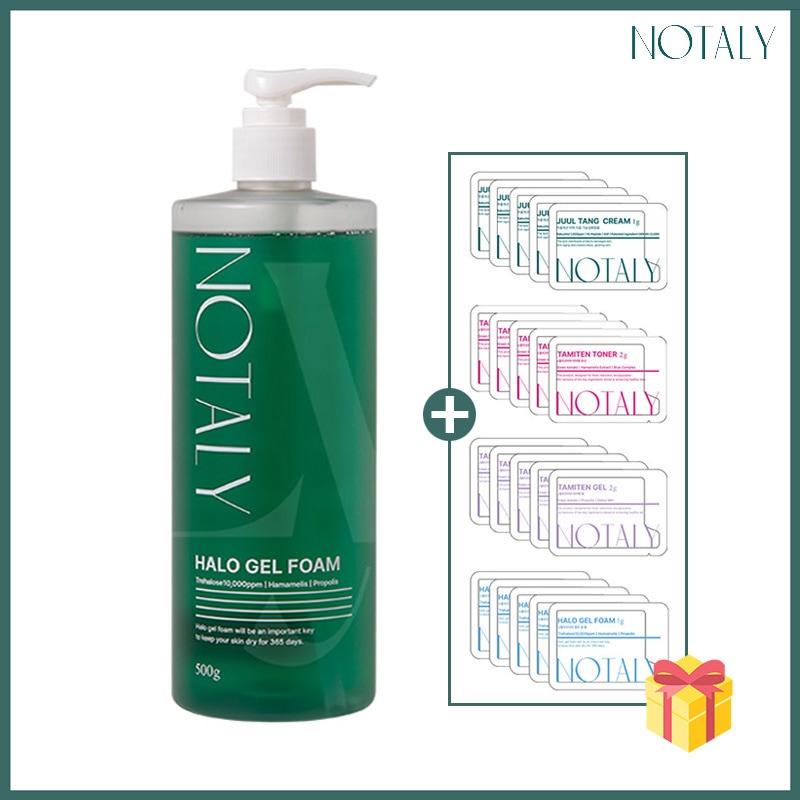 【アンプルクレンザー】クレンジングハロゲルフォーム500g(+泡容器+サンプル20枚) アンプル成分/低刺激/プロポリス/弱酸性/専門家用/韓国正規品(+サンプル追加贈呈)