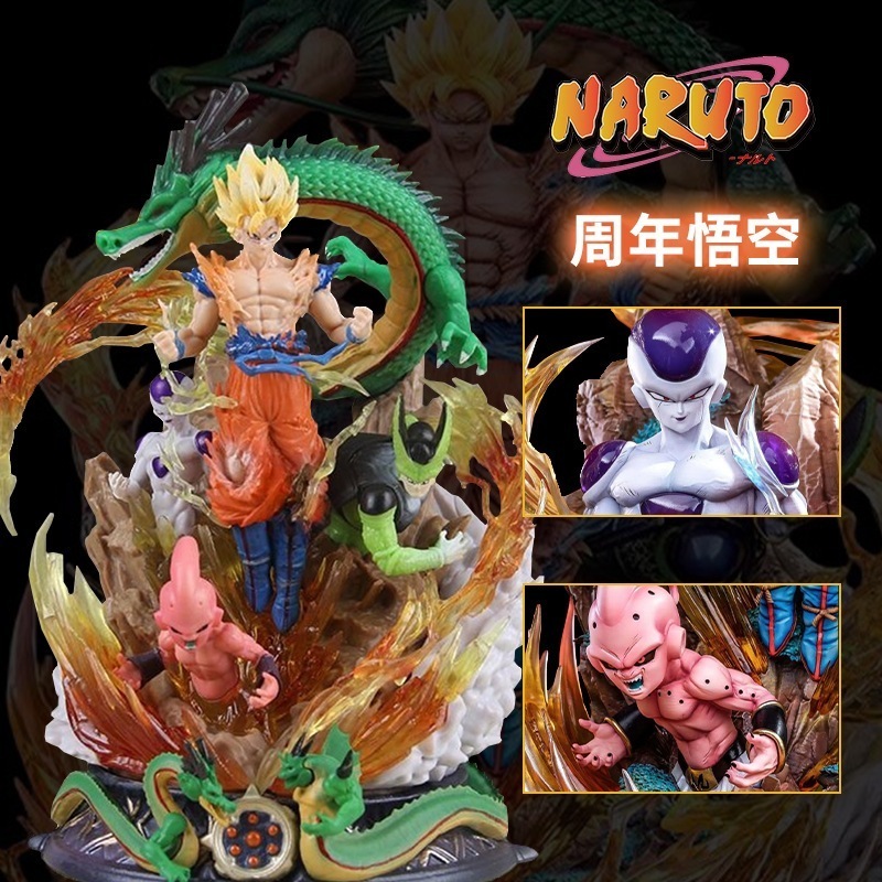 Qoo10] フリーザの悟空サルブフィギュアドラゴンボ : おもちゃ・知育