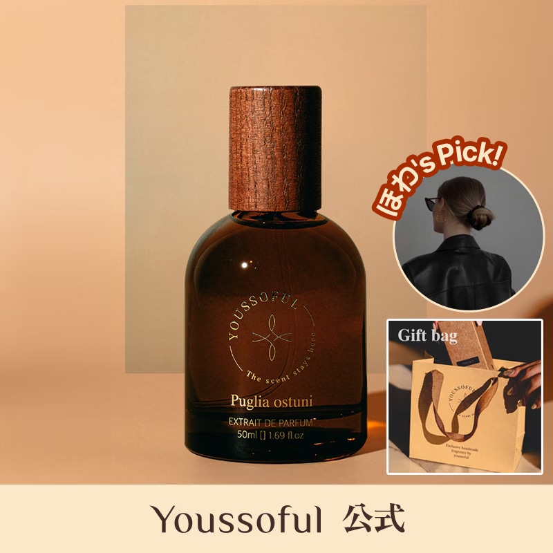 ニッチ香水 【プーリアオストゥーニ】 15ml/50ml 女性香水 生花の香り