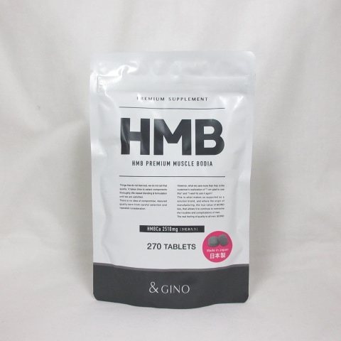 新品 &GINO HMB プレミアム マッスル ボディア 270粒 ( 0214-y2 ) 55,000円