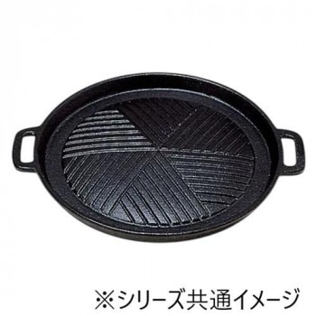 29cm電調用ジンギスカン鍋 90120520