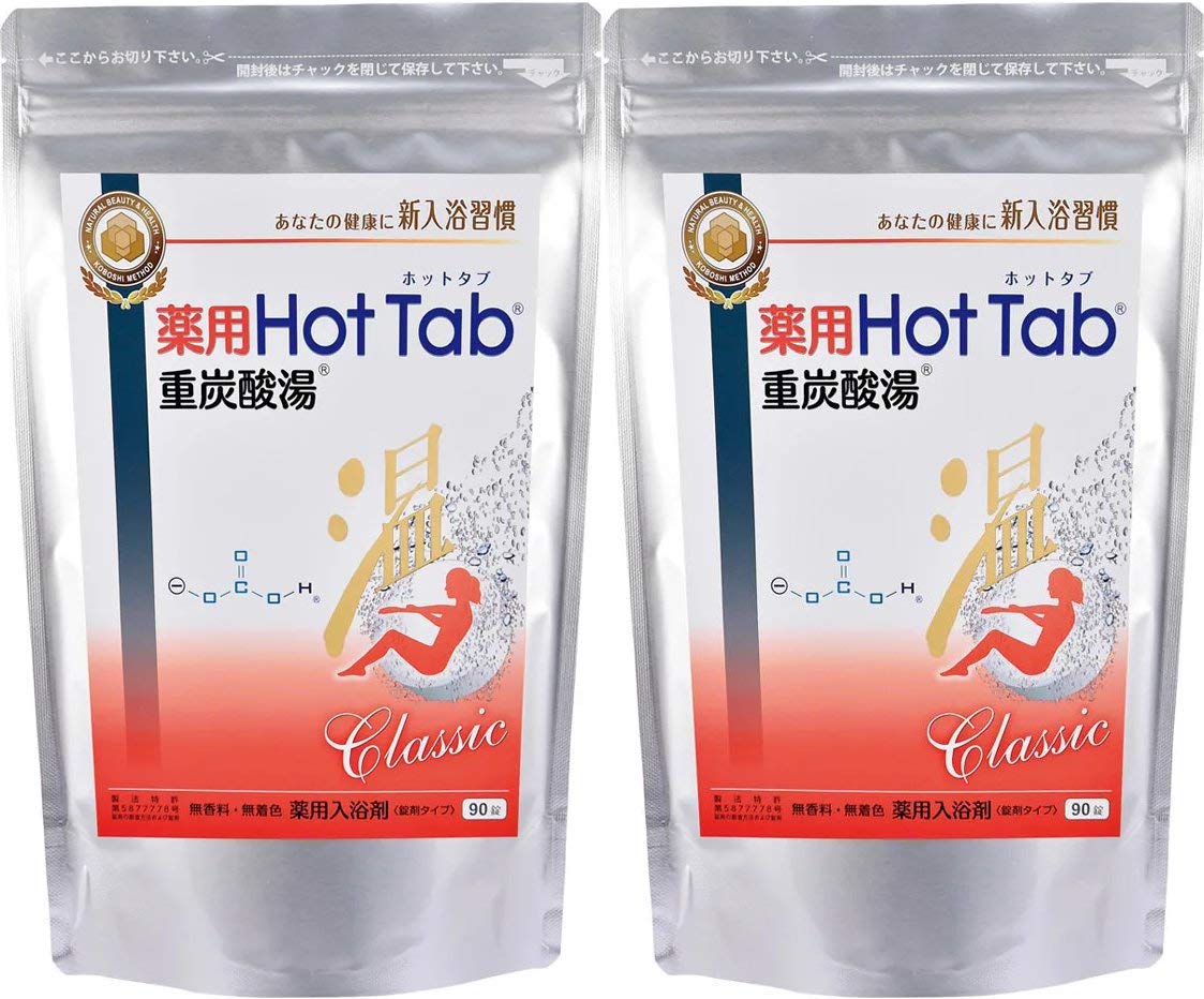 【2個セット】薬用ホットタブ 重炭酸湯Classic 90錠 医薬部外品