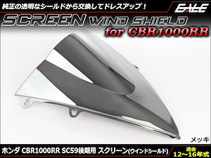 sc59 ウインドスクリーン オファー ステッカー