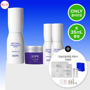 【公式/韓国正品】[限定企画] レチノール スーパーバウンス セラム 30ml+20ml 企画（+ステム3クリーム 15ml）