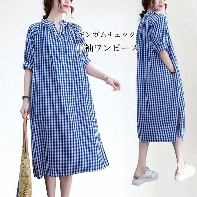夏 ワンピース ギンガムチェック レディース 半袖ワンピース ゆったり 体型カバー Aライン ワンピース 薄手 ロングワンピ チェック柄ワンピース