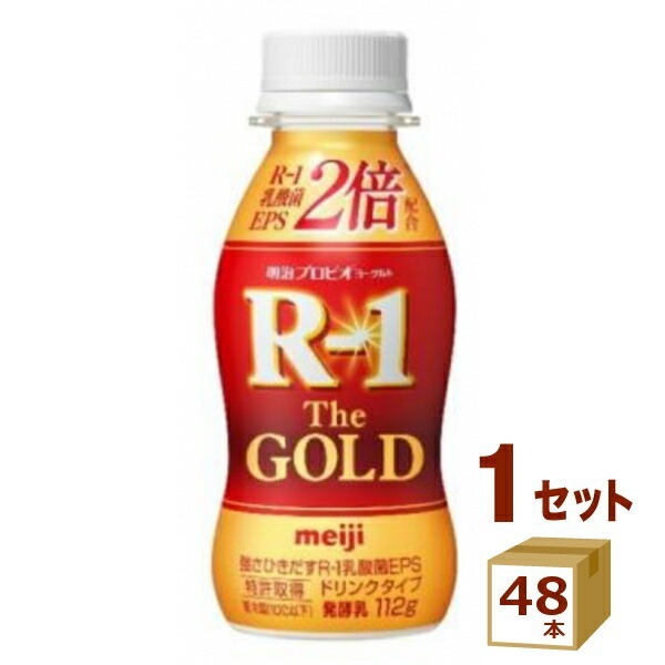 明治 プロビオヨーグルト Ｒ－１ ドリンクタイプ Ｔｈｅ GOLD 112g48本