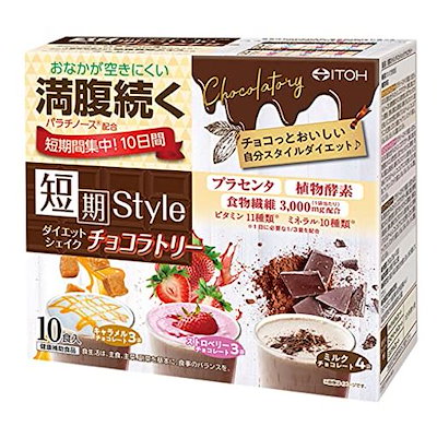 井藤漢方製薬 短期スタイル ダイエットシェイク チ...のサムネイル