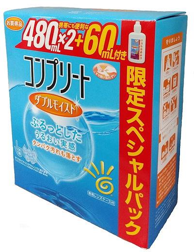 他サイト： AMO Japan(エイエムオー・ジャパン) コンプリートダブルモイスト 480×2+60ML (コンタクトケア用品)の商品画像